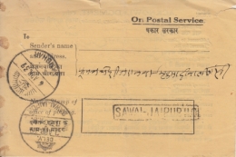 Jaipur  1939  A/D  Form  Sambhar To Swal  2 Cancellations   2 Scans  #  11855  D Inde Indien India - Jaipur