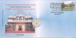 India  2018  Sri Siddheswara Temple  Vijayapura  Hinduism  Cover #  12265  D Inde Indien - Hindouisme