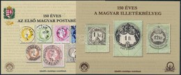 ** 2017 150 éves Az Els? Magyar Postabélyeg Emlékív, Hátoldali Sorszám 1083 , 2018 150 éves A Magyar Illetékbélyeg, El?o - Other & Unclassified