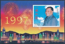 ** 1997 Hongkong Visszacsatolása Blokk Mi 79 - Sonstige & Ohne Zuordnung