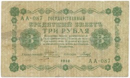 Szocialista Szövetségi Szovjet Köztársaság 1918. 3R T:III- Fo.
Russian Socialist Federated Soviet Republic 1918. 3 Ruble - Ohne Zuordnung