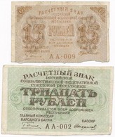 Szocialista Szövetségi Szovjet Köztársaság 1919. 15R + 30R T:III-,IV
Russian Socialist Federated Soviet Republic 15 Rubl - Sin Clasificación