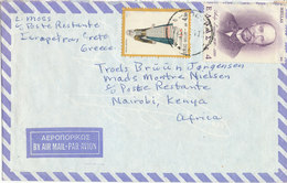 Greece Air Mail Cover Sent Kenya - Covers & Documents