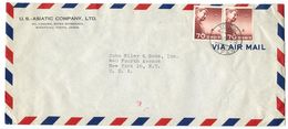 Japan 1956 Airmail Cover Yoyogi, Tokyo - U.S.-Asiatic Company W/ Scott C39, Pair - Cartas & Documentos