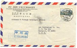 Taiwan 1977 Airmail Cover Sinchwang - Fu Jen University, College Of Natural Sciences And Languages - Lettres & Documents