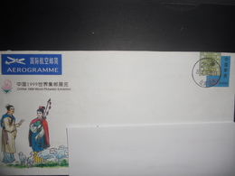 Chine Entier Postal Aerogramme De Shanghai 2007 Pour France - Aerogramas