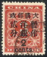 491 CHINA: Sc.80, 1897 2c. On 3c., Used, Very Fine Quality! - Other & Unclassified