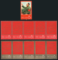 492 CHINA: Sc.938 + 943a + 948a, 1967 Mao, Complete Set Of 11 Values (including 2 Strips Of 5 WITHOUT FOLDS), MNH, Excel - Otros & Sin Clasificación