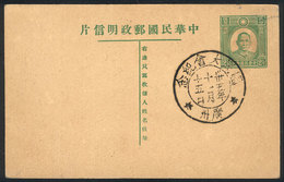 496 CHINA: Postal Card Cancelled To Order, VF Quality, Interesting! - Cartoline Postali