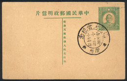 496 CHINA: Postal Card Cancelled To Order, VF Quality, Interesting! - Postkaarten