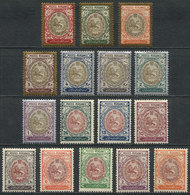 691 IRAN: Sc.448/463, 1909 Coats Of Arms, Cmpl. Set Of 16 Values, Mint, VF Quality! - Iran