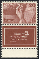 700 ISRAEL: Sc.33, 1950 20p. Immigration, With Complete Tab, Mint No Gum, VF, Good Opportunity! - Autres & Non Classés