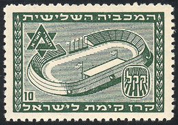 704 ISRAEL: Olympic Or Football Stadium, MNH, Excellent Quality! - Erinnophilie