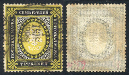 834 RUSSIA: Sc.40, 1884 7R. Black And Yellow, Printed On Vertically Laid Paper, Fine Quality, Catalog Value US$675. - Altri & Non Classificati