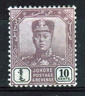 Malaysia Johore Sultan Sir Ibrahim 1904 Ten Cent Dull Purple And Black. - Johore