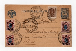 !!! RUSSIE : ENTIER POSTAL + COMPLTS AFFRANCH DE 923 POUR PARIS - Lettres & Documents