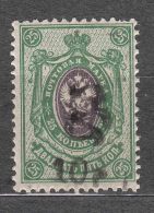 Armenia 1920 Mi#65 Mint Never Hinged - Armenia