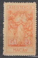 Macao Macau Portugal Colonies 1947 Porto Mi#12 C - Perforation 12, Mint No Gum As Issued, Never Hinged - Unused Stamps