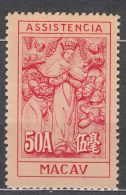 Macao Macau Portugal Province 1953 Porto Mi#19 Mint No Gum As Issued, Never Hinged - Unused Stamps