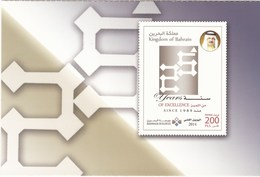Bahrain 2014 - Bourse 25 Years Of Excellence - Mint Postcard - Bahrein