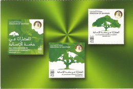 Bahrain 2014 - All Civilizations In Service Of Humanity - Mint Postcard - Bahrein