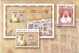 Bahrain 2013 - 60th Anniversary Of The 1st Bahrain Stamp Issue - Mint Postcard - Bahreïn