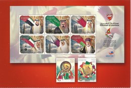 Bahrain 2012 - GCC Supreme Council / Flags - Mint Postcard - Baharain