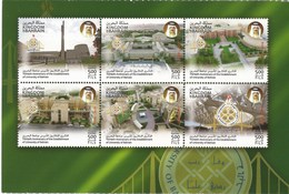 Bahrain 2016 - 13th Year Of University Establishment - Mint Postcard - Bahreïn