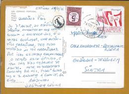 Postcard Fined Circled 1975, Espinho. Stamp Revolution April 25th. Postal Porteado E Expedido De Espinho / Terrugem - Briefe U. Dokumente