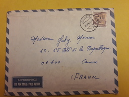 Envelope  Grece- Postée A Piree   En 1986 Affranchissement Timbre Numéro 1590 émis En 1986 - Marcophilie - EMA (Empreintes Machines)