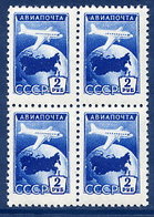 SOVIET UNION 1955 Airmail 2 R. Blue  Block Of 4 MNH / **.  Michel 1762 - Nuevos