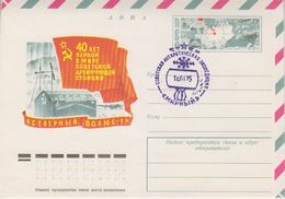 Russia 1979 Antarctica  Cover Ca 18 01 79(39529) - Otros & Sin Clasificación