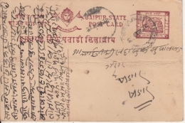 Jaipur  India  1/4a  Chariot Postcard   #  11789  D Inde Indien - Jaipur