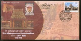 India 2018 Durgaparameshwari Temple Hindu Mythology Religion Special Cover # 18037 Inde Indien - Hindouisme