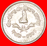 # CROWN: NEPAL ★ 10 PAISA 2043 (1986)! LOW START ★ NO RESERVE! Birendra Bir Bikram (1971-2001) - Népal