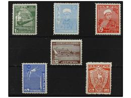 620 * BULGARIA. Yv.258/63. 1935. Complete Set, Hinged. Cat. 200?. - Sonstige & Ohne Zuordnung