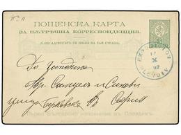 626 BULGARIA. 1892. Conmemorative Postcard <B>PLOVDIV EXPOSITION </B>with Especial Cancelation. - Other & Unclassified