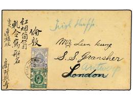 2924 HONG KONG. 1933. Cover To LONDON, Readdressed On Arrival To ANTWERP Franked By 1921-37 <B>2 C.</B> Blue Green And < - Sonstige & Ohne Zuordnung