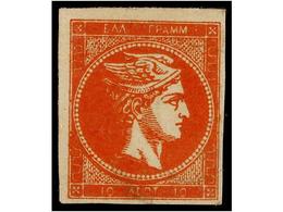 3276 * GRECIA. He.50. 1876-82. <B>10 L.</B> (Vl. 64d). LUJO. - Otros & Sin Clasificación