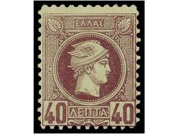 3285 * GRECIA. Hl.70a. 1891. <B>40 L.</B> Pale Violet. Original Gum. Hellas.135?. - Other & Unclassified