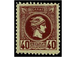 3289 * GRECIA. Hl.102. 1891-96. <B>40 L.</B> Violet. Original Gum. Very Fine And Perfect Centered. Hellas.110?. - Autres & Non Classés