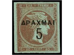 3293 * GRECIA. Hl.159. 1900. <B>5 L. On 40 L.</B> Mauve. Partial Frame Double Printing. Original Gum. Very Fine. Hellas. - Other & Unclassified