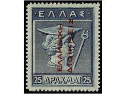 3298 ** GRECIA. Hl.283. 1912-13. <B>25 D.</B> Blue. Red Overprint (reading Up). Never Hinged. RARE. LUXE. Hellas.2.400?. - Sonstige & Ohne Zuordnung