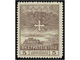 3301 ** GRECIA. Hl.353. 1913. <B>5 D.</B> Grey, Never Hinged. VERY RARE In This Quality. LUXE. Hellas.1.800?. - Autres & Non Classés