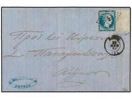 3303 GRECIA. Ed.Vl.4. 1861. PATRAS A ATENAS. <B>20 L.</B> Azul, Excepcional Borde De Hoja Por La Derecha. Pliegue De Arc - Sonstige & Ohne Zuordnung