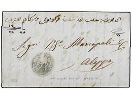 3477 IRAK. 1856. Prephilatelic Entire Letter Sent From MUSUL To ALEPPO Showing All ARABIC Negative <B>AN CANIB-I POSTA-I - Autres & Non Classés