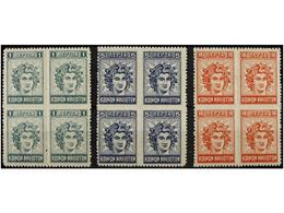 3754 ** ITALIA: EGEO (Colonia Italiana). Sa.A1/3. 1912. <B>ADM. AUTONOMA.</B> Complete Set, Block Of Four. Sassone.160?. - Otros & Sin Clasificación