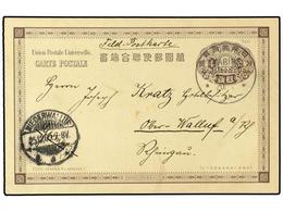 3913 JAPON. 1900. Use Of <B>4s</B> UPU Picture Postcard (JSCA FC12), Used As 'Feld-Postkarte' To Germany, And Cancelled  - Other & Unclassified