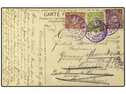 3945 COREA. 1921. Picture Post Card To Chemulpo Bearing <B>1 Pale</B> Brown (pair) (SG 134),<B> 1 1/2 Sen</B> Violet (SG - Other & Unclassified