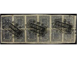 4221 ° NEPAL. Mi.25b (12). 1927-30. <B>1 Anna</B> Grey Blue, Plate II. Block Of Twelve With<B> AMLEKHGANJ</B> Telephone  - Autres & Non Classés